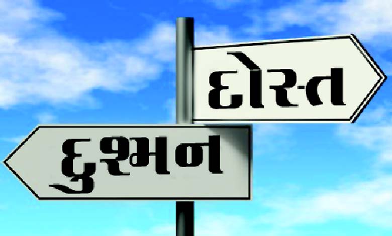 આ અઢી અને સાડા ત્રણ શબ્દ એવા છે,જેના વિશે ટનબંધ લખાયું છે અને હજુ ય એટલું બધું અવિરત લખાઈ રહ્યું છે કે એકલા આ બે શબ્દ પર જ દળદાર શબ્દકોશ પણ સર્જી શકાય!