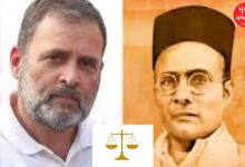 Court rejects Rahul Gandhi's plea in Savarkar defamation case; sought information on genealogy of Savarkar's grandson