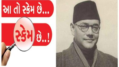 Despite complaints of embezzlement of treasury, the Nehru government remained silent