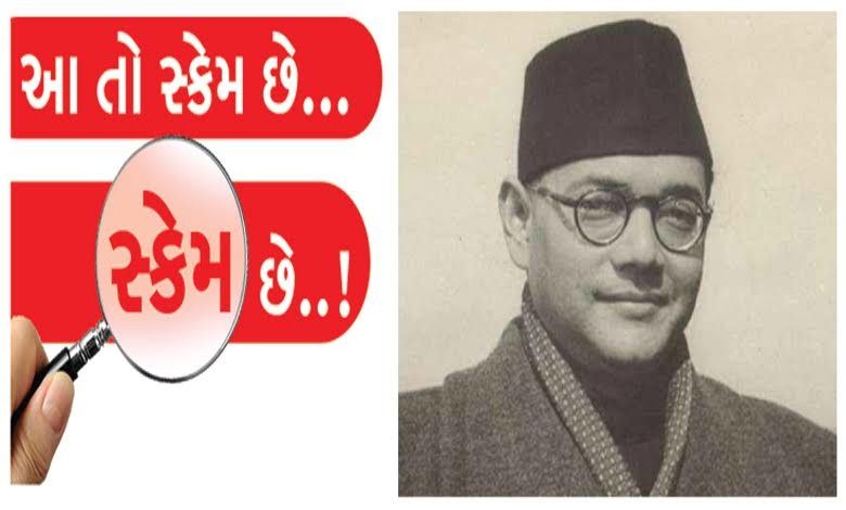Despite complaints of embezzlement of treasury, the Nehru government remained silent