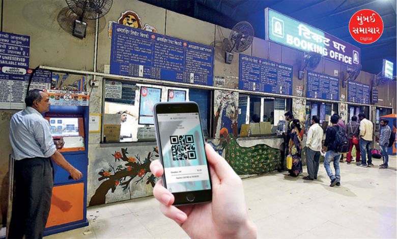 Digital Ticket Sales Less Window More