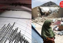 Earthquake tremors felt in Afghanistan early this morning, no loss of life or property reported