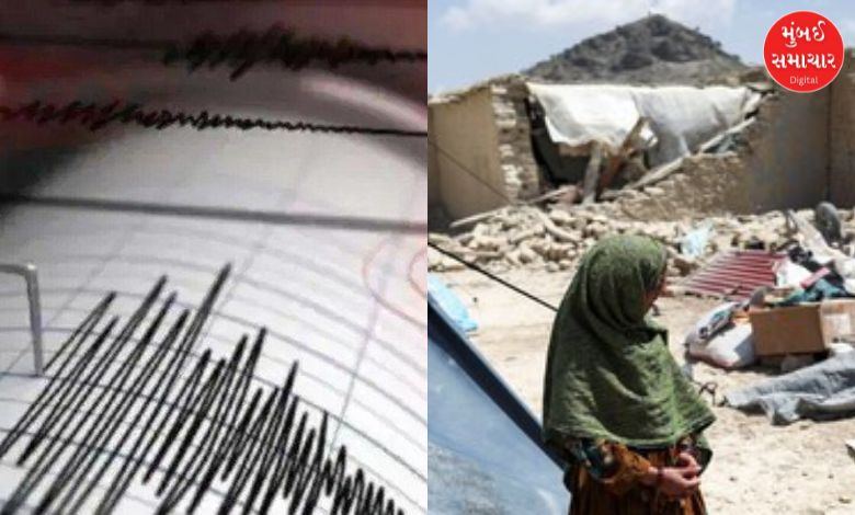 Earthquake tremors felt in Afghanistan early this morning, no loss of life or property reported