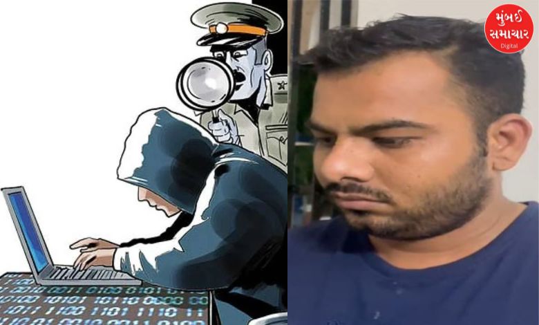 Email ID of Cyber ​​Police Station hacked in Junagadh, one accused arrested
