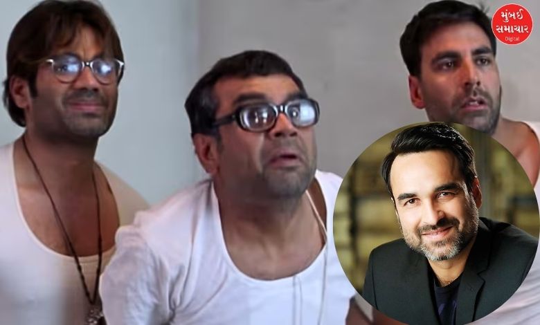 'હેરા ફેરી 3'માં 'બાબુ ભૈયા' બનવા અંગે પંકજ ત્રિપાઠીએ આપ્યું નિવેદન, હું તો પરેશ રાવલ સામે...