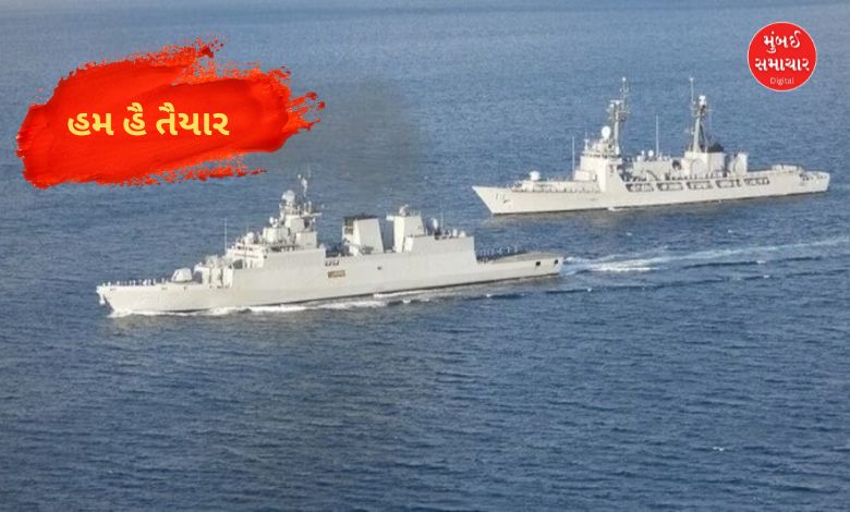 Firing drill in the sea off Gujarat