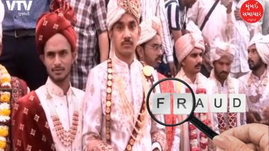 Fraud in the name of group marriage in Rajkot