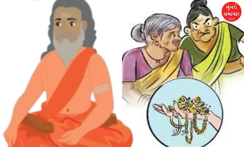 Gang that cheats people in the guise of a monk becomes active again in Gandhinagar, targets woman