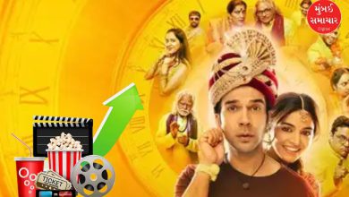 Ghulam Chuk Maaf Box Office Collection