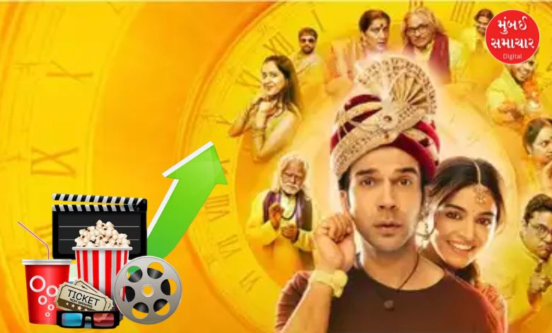 Ghulam Chuk Maaf Box Office Collection