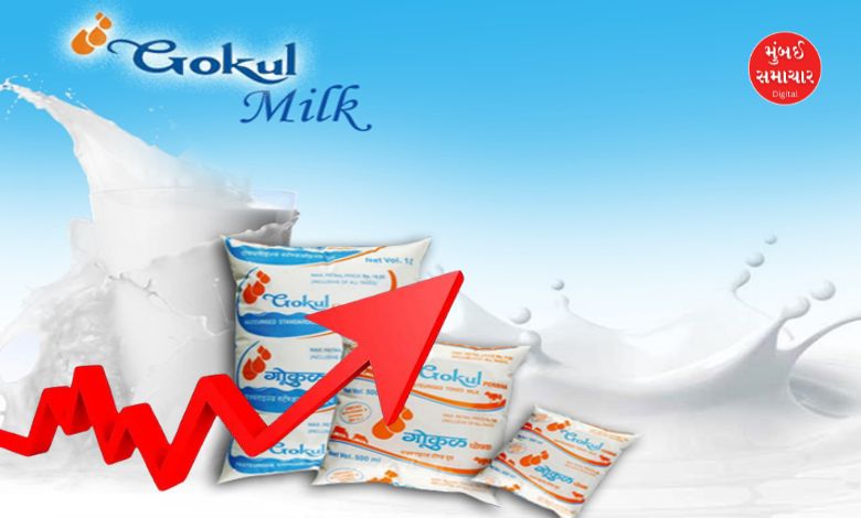 Gokul Milk Price Hike