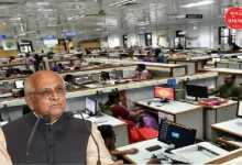 Gujarat government employees leave