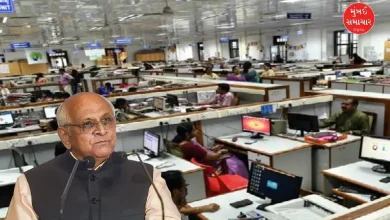 Gujarat government employees leave