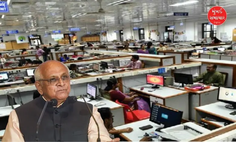 Gujarat government employees leave