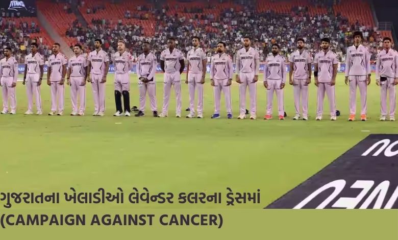 Gujarat players lost the match in Ahmedabad, but find out how they won the hearts of countless people...
