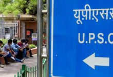 હજ સમિતિ UPSC કોચિંગ શરૂ કરશે; મુસ્લિમો ઉપરાંત અન્ય સમુદાયના ઉમેદવારોને પણ પ્રવેશ મળશે