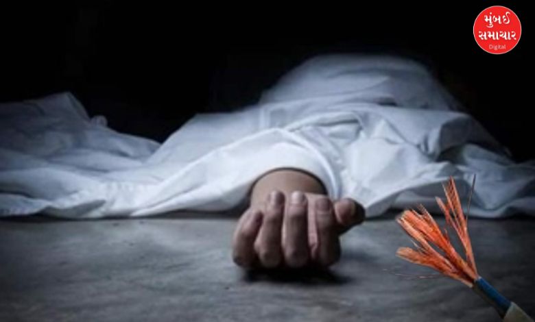 Husband and wife die due to electrocution