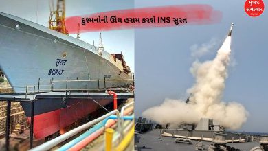 દુશ્મનોની ઊંઘ હરામ કરનારું આઈએનએસ સુરત હજીરા પહોંચ્યું, જાણી લો વિશેષતાઓ?