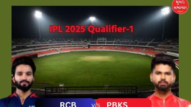 IPL 2025 Qualifier-1: Chandigarh pitch will be like this, who will benefit? PBKS vs RCB head to head
