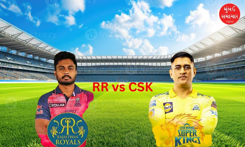 IPL 2025 CSK vs RR Match Update