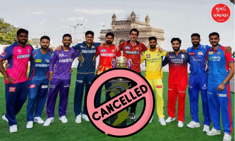 IPL postponed
