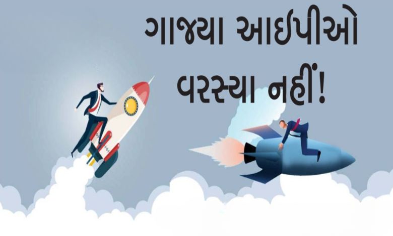 હ્યુન્ડાઈ, સ્વિગી અને ઓલા જેવા મોટા IPOનું નબળું બજાર પરફોર્મન્સ દર્શાવતો ગ્રાફ