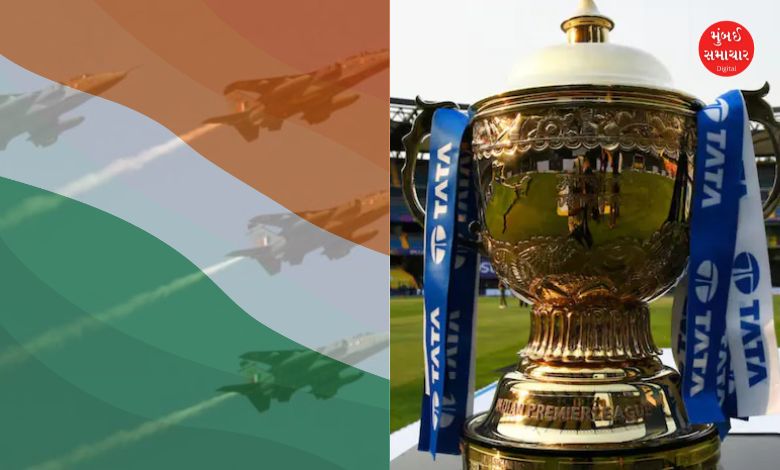 BIG BREAKING: ભારત-પાકિસ્તાન યુદ્ધઃ આઈપીએલ સ્થગિત કરવામાં આવી
