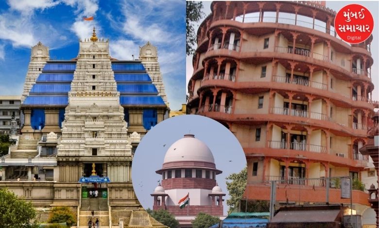The ongoing dispute between ISKCON Mumbai and ISKCON Bengaluru has come to an end, the Supreme Court has given an important verdict.