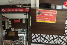 અમદાવાદમાં ગેરકાયદે ગર્ભપાતનું રેકેટ ઝડપાયું: ગેસ્ટ હાઉસમાંથી 3 મહિલાઓની ધરપકડ