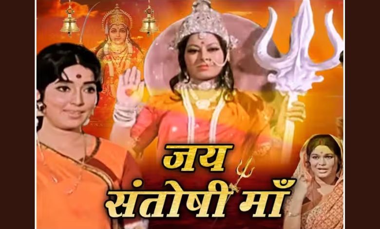 This film that left Deewar and Sholay behind turns 50: Know some interesting facts