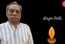નખશિખ રંગકર્મી કૌસ્તુભ ત્રિવેદીની અણધારી એક્ઝિટ: ઇન્ડસ્ટ્રી આઘાતમાં