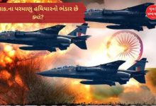 Kirana Hills nuclear attack