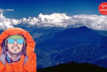 Kutch youth scales Kanchenjunga mountain range