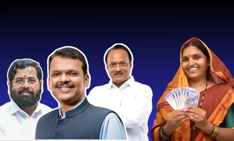 Ladki Behan Yojana Fund Cut Mahayuti Government