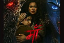 ફિલ્મ માની રીલિઝ પહેલાં કાજોલ પહોંચી કોલકતાના જાણીતા મંદિરે...