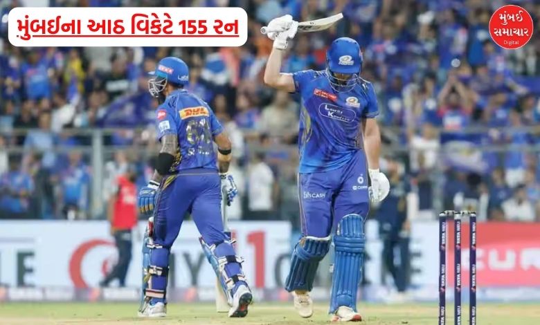 Mumbai 155 for eight at Wankhede
