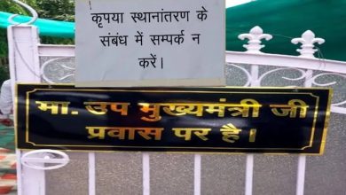 'બદલી માટે ભલામણ ન કરો': મધ્ય પ્રદેશના પ્રધાનોના બંગલે લાગ્યા બોર્ડ, કોંગ્રેસના પ્રહાર!