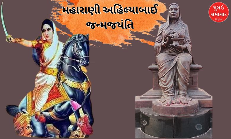 વડા પ્રધાન મોદીએ જે અહિલ્યાબાઈ હોળકર વિશે વાત કરી તેમની વિશે જાણોઃ પોતાના જ દીકરાને આપી હતી મોતની સજા