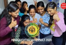 Maharashtra HSC Result 2025