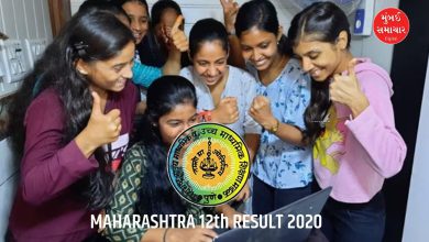 Maharashtra HSC Result 2025