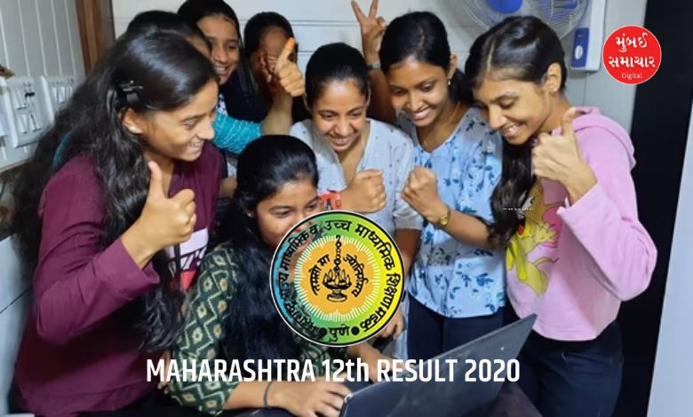 Maharashtra HSC Result 2025