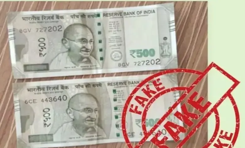 Malvani bogus note case