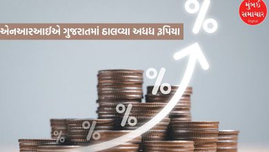 NIR deposits in Gujarat increase by 18 percent in one year, more than Rs 25 thousand crore deposited in Ahmedabad