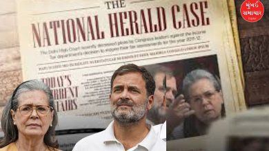 National Herald case
