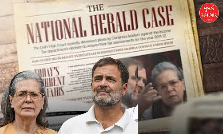 National Herald case