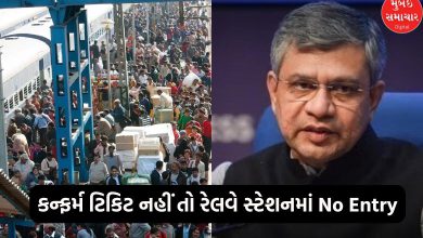 No Entry into Railway Station Without Confirmed Ticket: Will New Rules Apply?