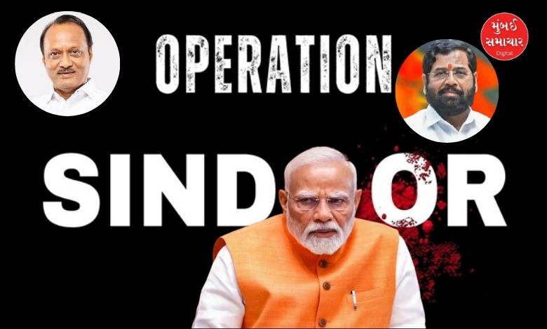 Operation Sindoor Shinde Ajit Pawar Modi