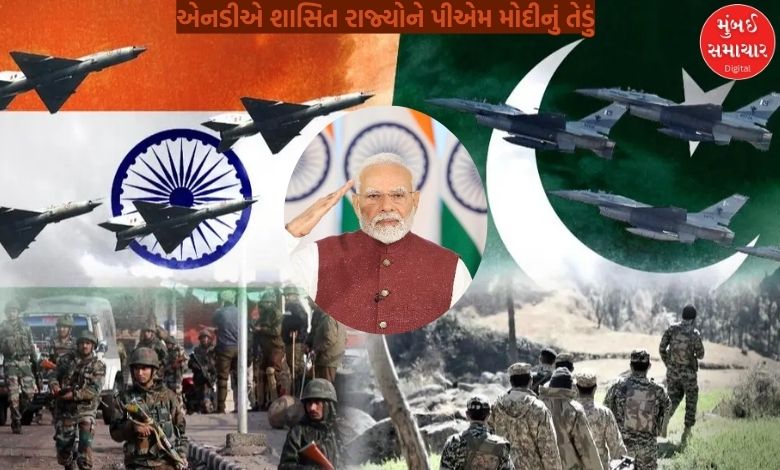 PM Modi's call to NDA-ruled states: Possibility of discussion on Operation Sindoor