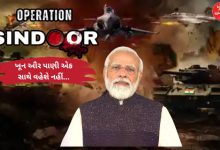 ટેરર અને ટ્રેડ એક સાથે થઈ ના શકેઃ PM મોદીનો સ્પષ્ટ સંદેશ