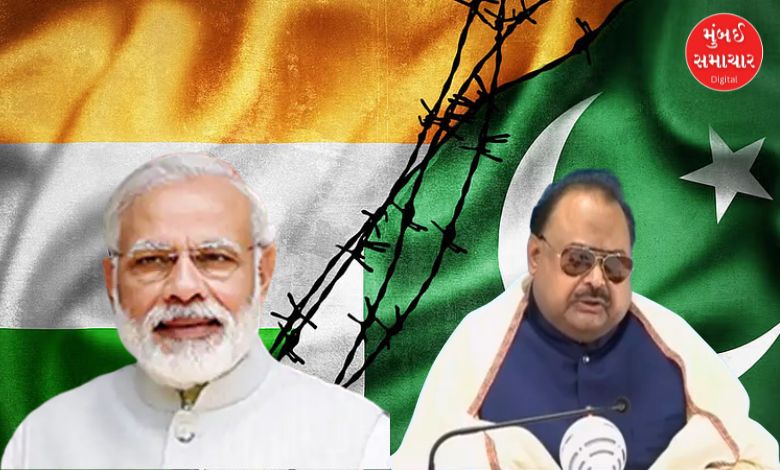 Pakistani leader altaf hussain appeal to pm modi